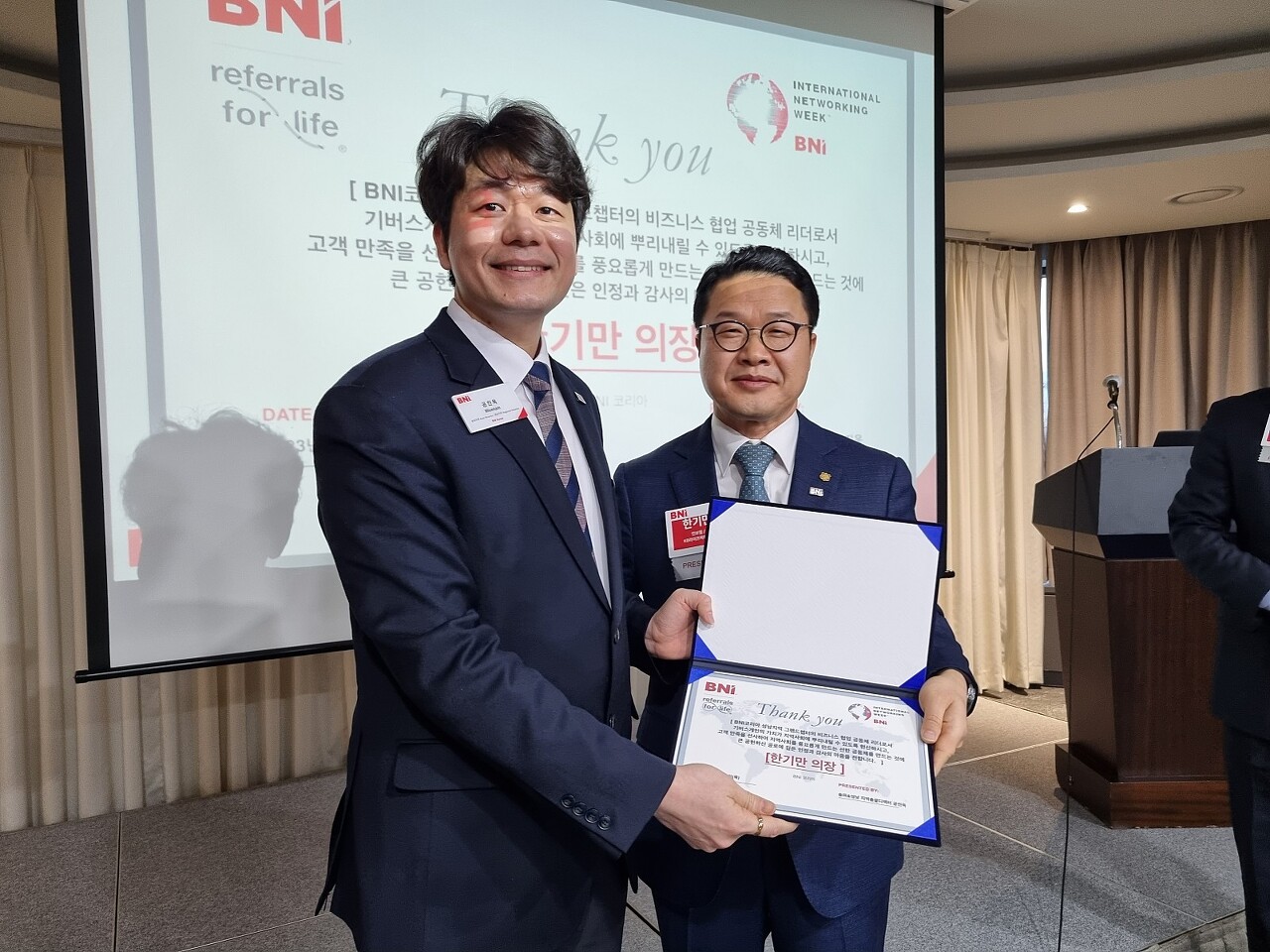 미세남 공진욱 디렉터님과 인보험 전문분야 한기만 의장님이 상장을 받고 웃으며 기념촬영을 하고 있습니다.