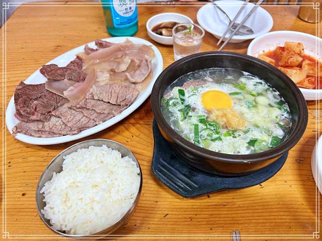 인천 신포시장 맛집 스지탕, 날달걀 토핑 설렁탕