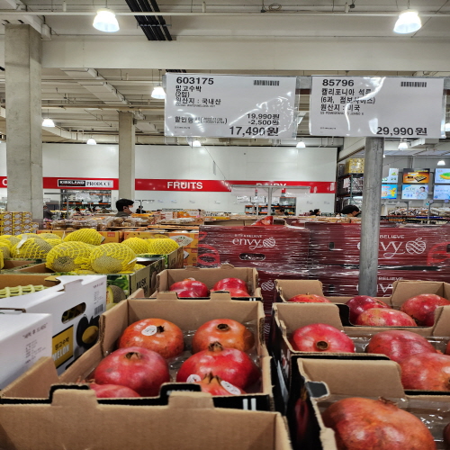 코스트코할인정보