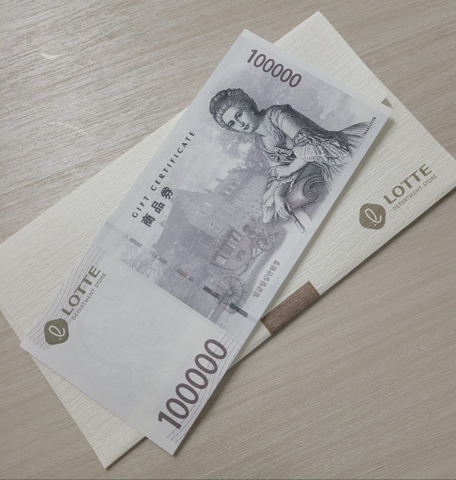 롯데백화점 상품권 사용처