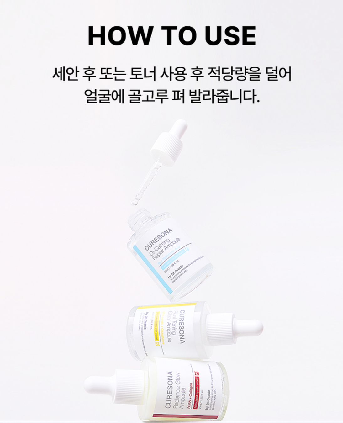 다이소 PDRN