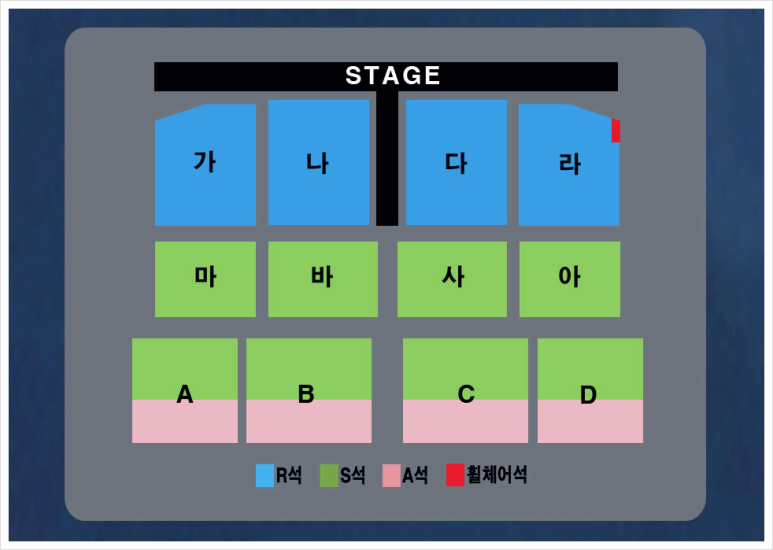 나훈아 송도 콘서트 좌석배치도