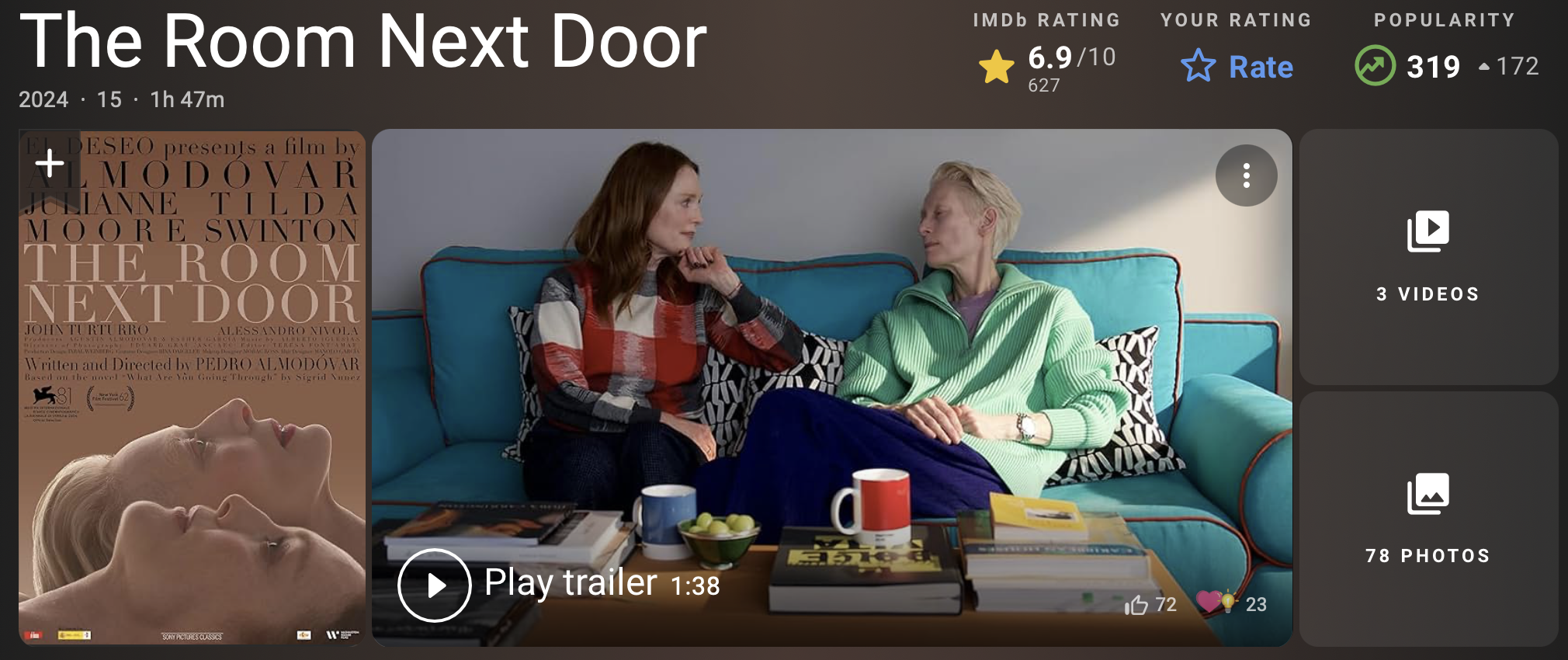 룸 넥스트 도어 평점 인기순위