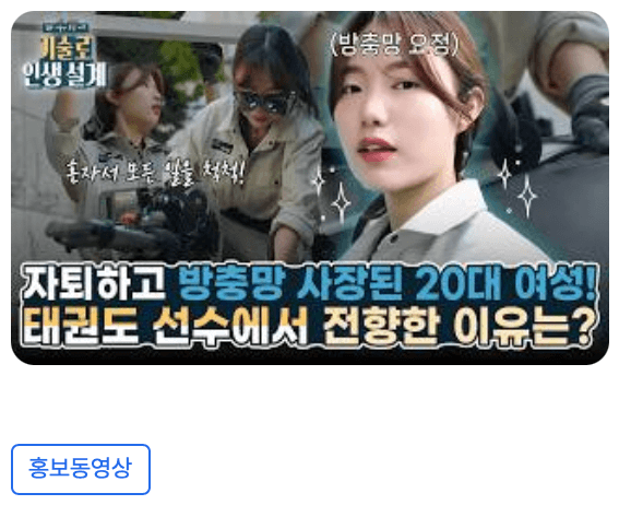 고용노동부-누리집-홈페이지