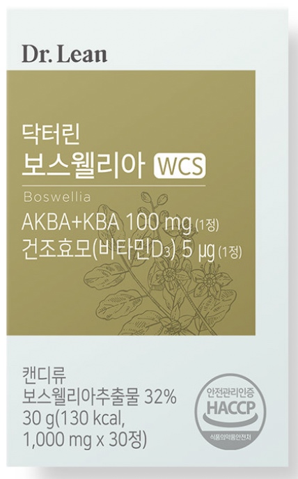 닥터린보스웰리아