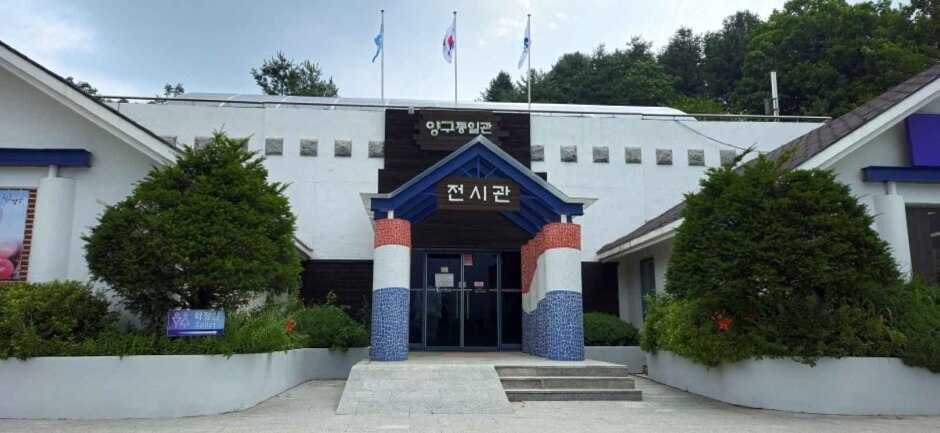 양구 가볼만한곳 베스트 10