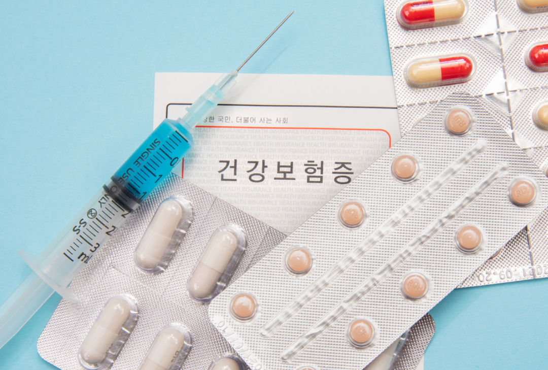 주사기와 건강보험증과 약들