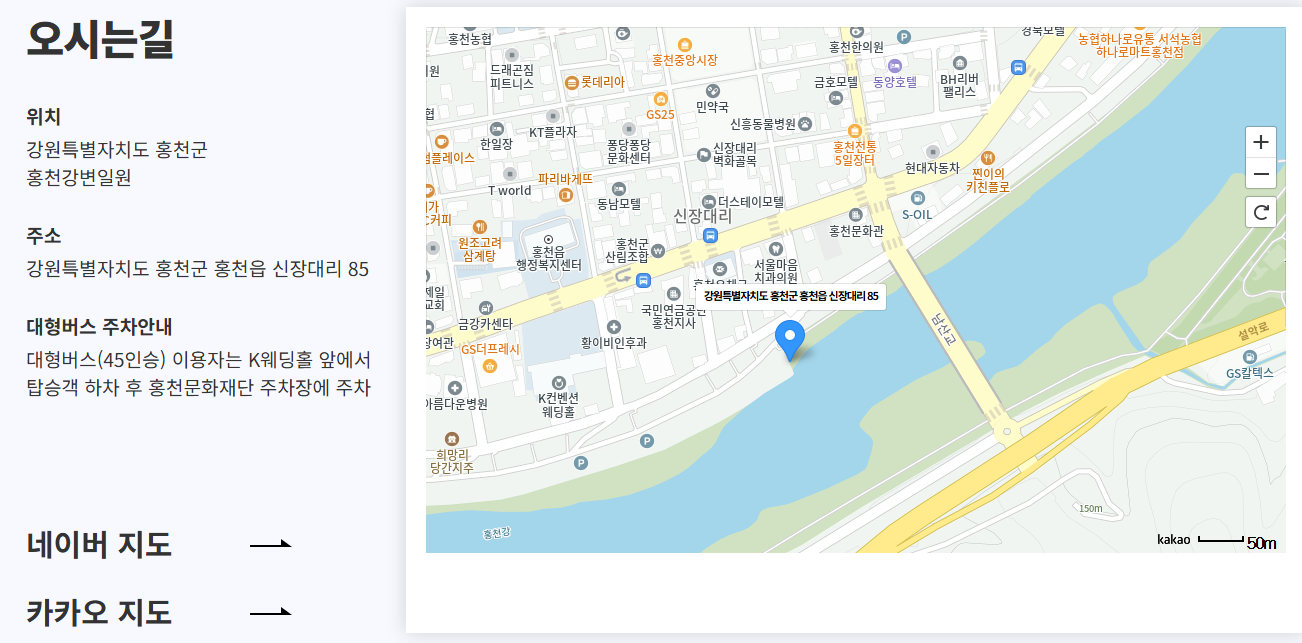 2026 홍천강 꽁꽁축제 일정 인삼송어 낚시