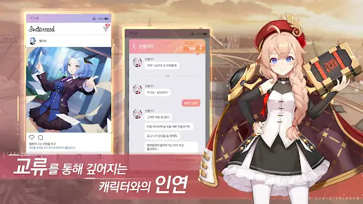 모바일 게임(RPG) 인기 순위 TOP 10(24년 3월) - 구글, 애플, 원스토어 순위 분석