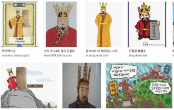 신라 진흥왕 삼국 통일 한국사 정리_5