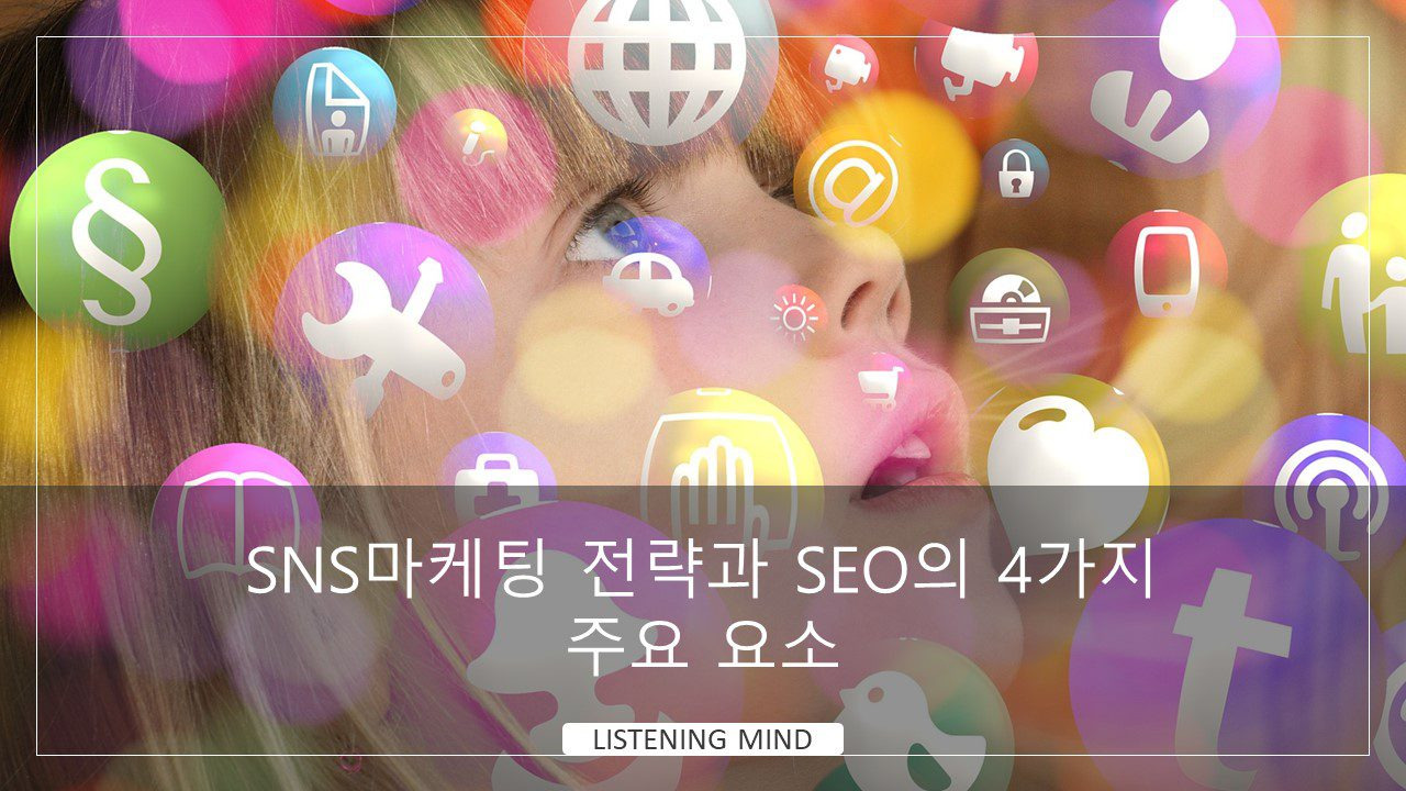 고객유입 기술 - 사진