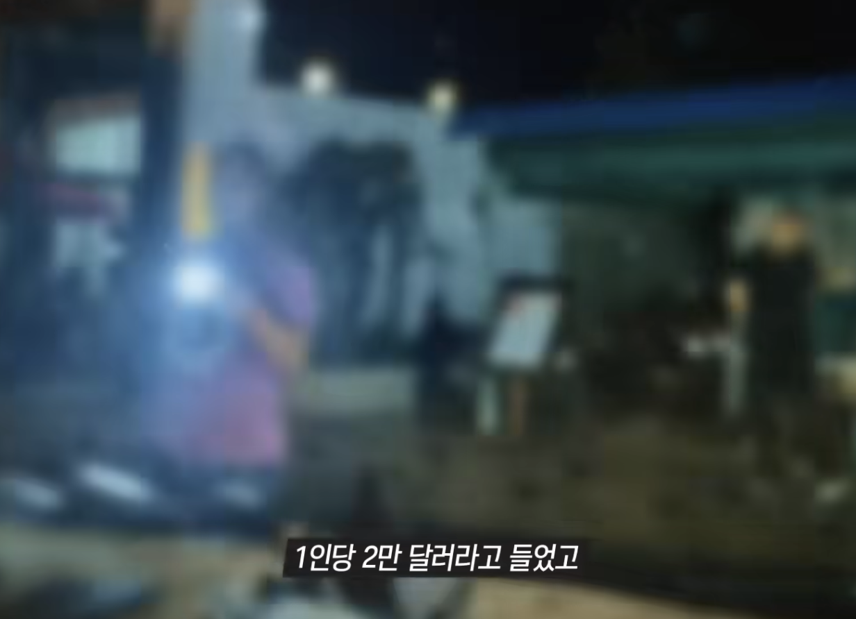 그것이 알고 싶다 1432회