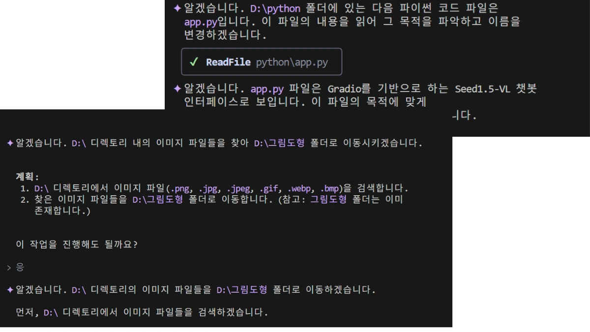 How to use the development productivity enhancement tool