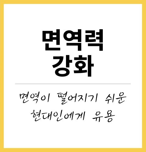 프로폴리스 효능