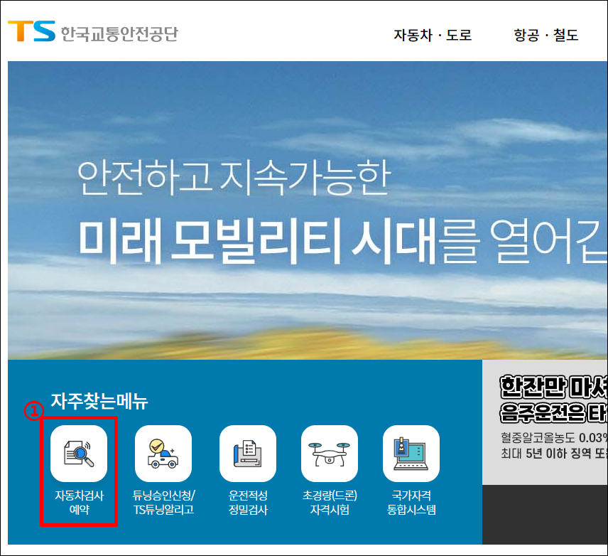 자주 찾는 메뉴