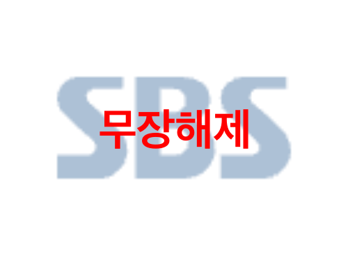 무장해제