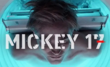 미키 17 출처 워너 브라더스 코리아