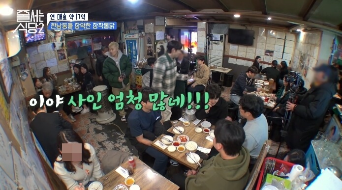 장작통닭집