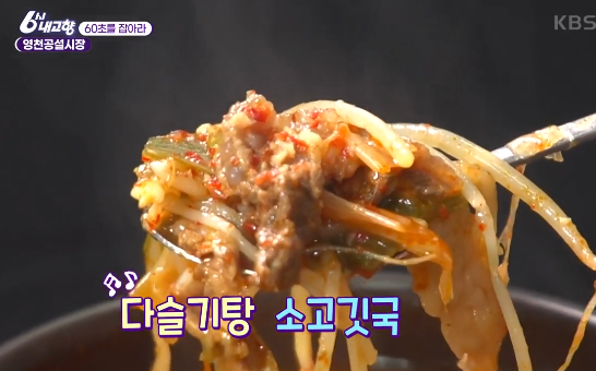 상전죽국 대표 메뉴