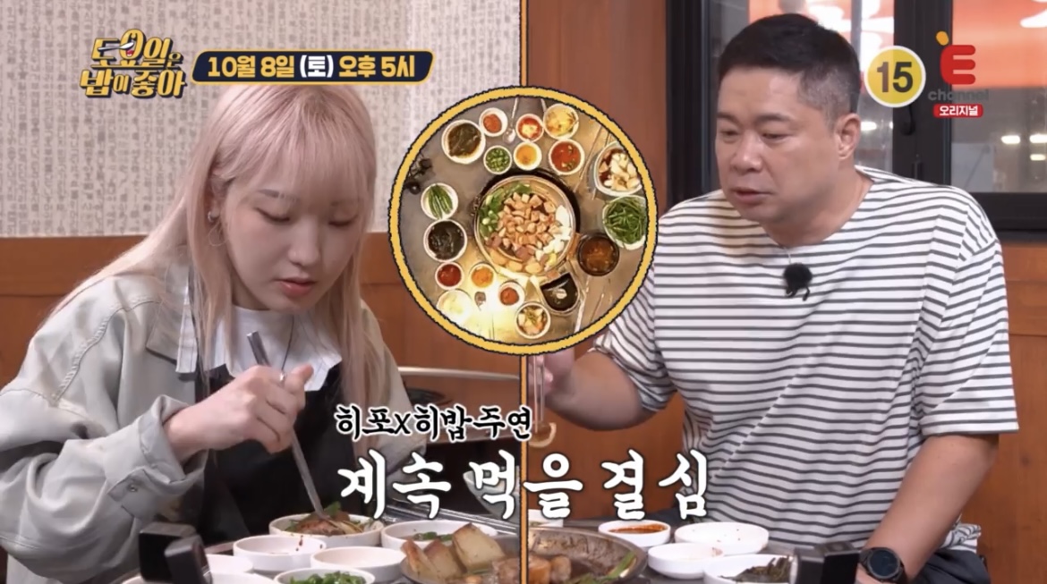 토밥즈히포히밥소곱창먹방사진