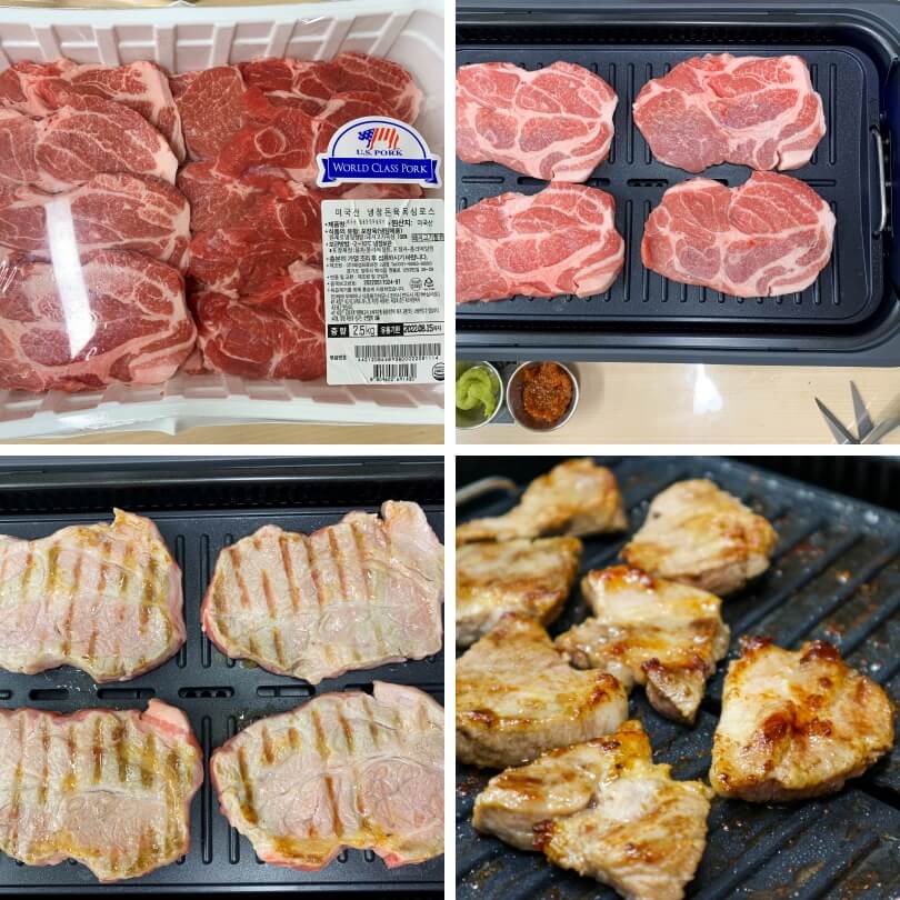 코스트코-냉장-목살