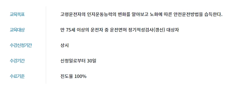 법적 근거 및 신청 기간 안내