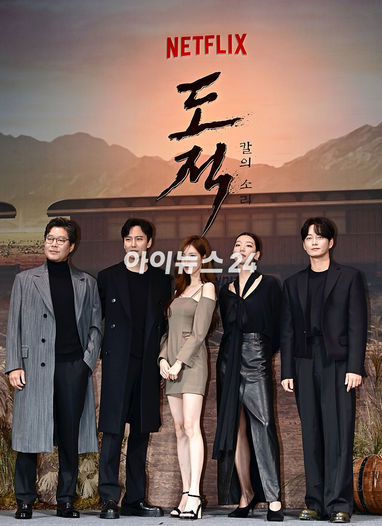 배우 유재명&#44; 김남길&#44; 서현&#44; 이호정&#44; 이현욱이 19일 오전 서울 중구 엠배서더 서울 풀만에서 열린 넷플릭스 &#39;도적: 칼의 소리&#39; 제작발표회에서 포토타임을 갖고 있다. [사진=곽영래 기자]