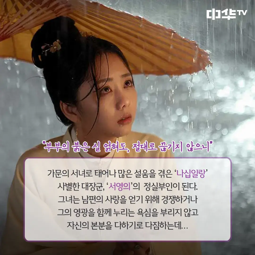 중드 금심사옥