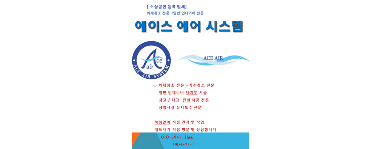 수원 장안구 cctv