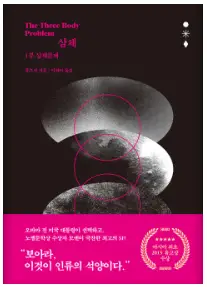 베스트셀러 도서목록 5 (2024.05)