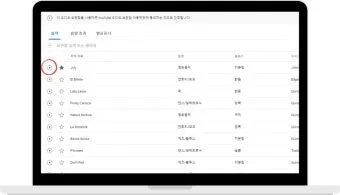 무료 음악 다운로드 사이트 추천 모음과 사용 팁 정리_21