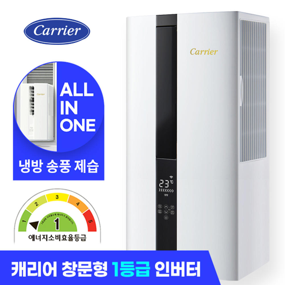 원룸 필수템! 창문형 에어컨 TOP5 장단점 &amp; 설치 꿀팁 총정리