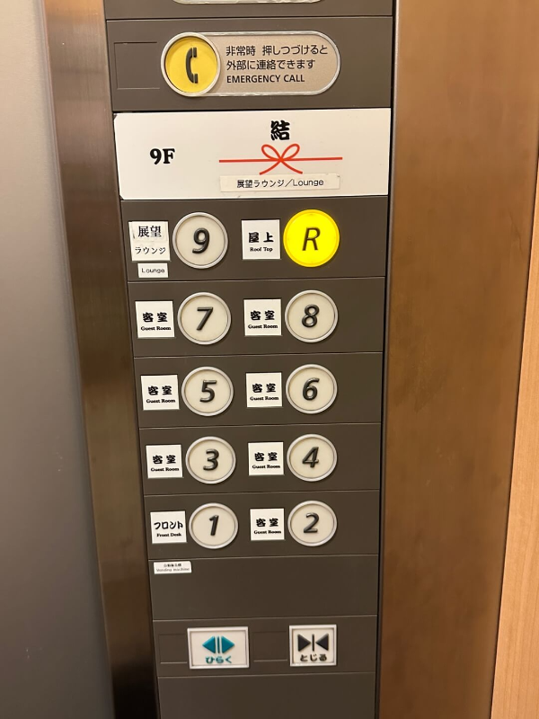 아사쿠사-호텔-하타고-루프탑