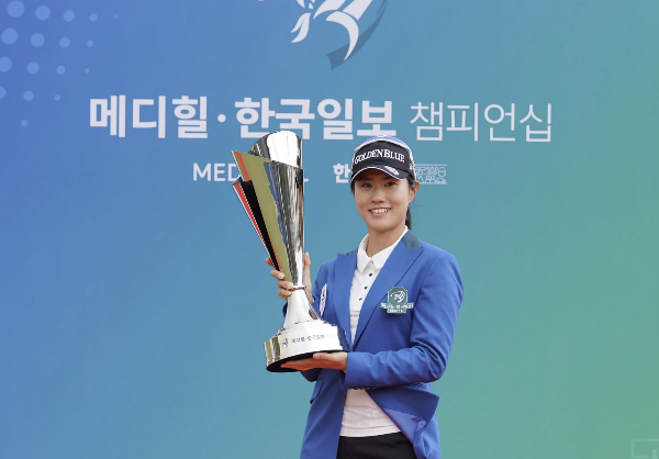 디펜딩 챔피언 이주미 선수