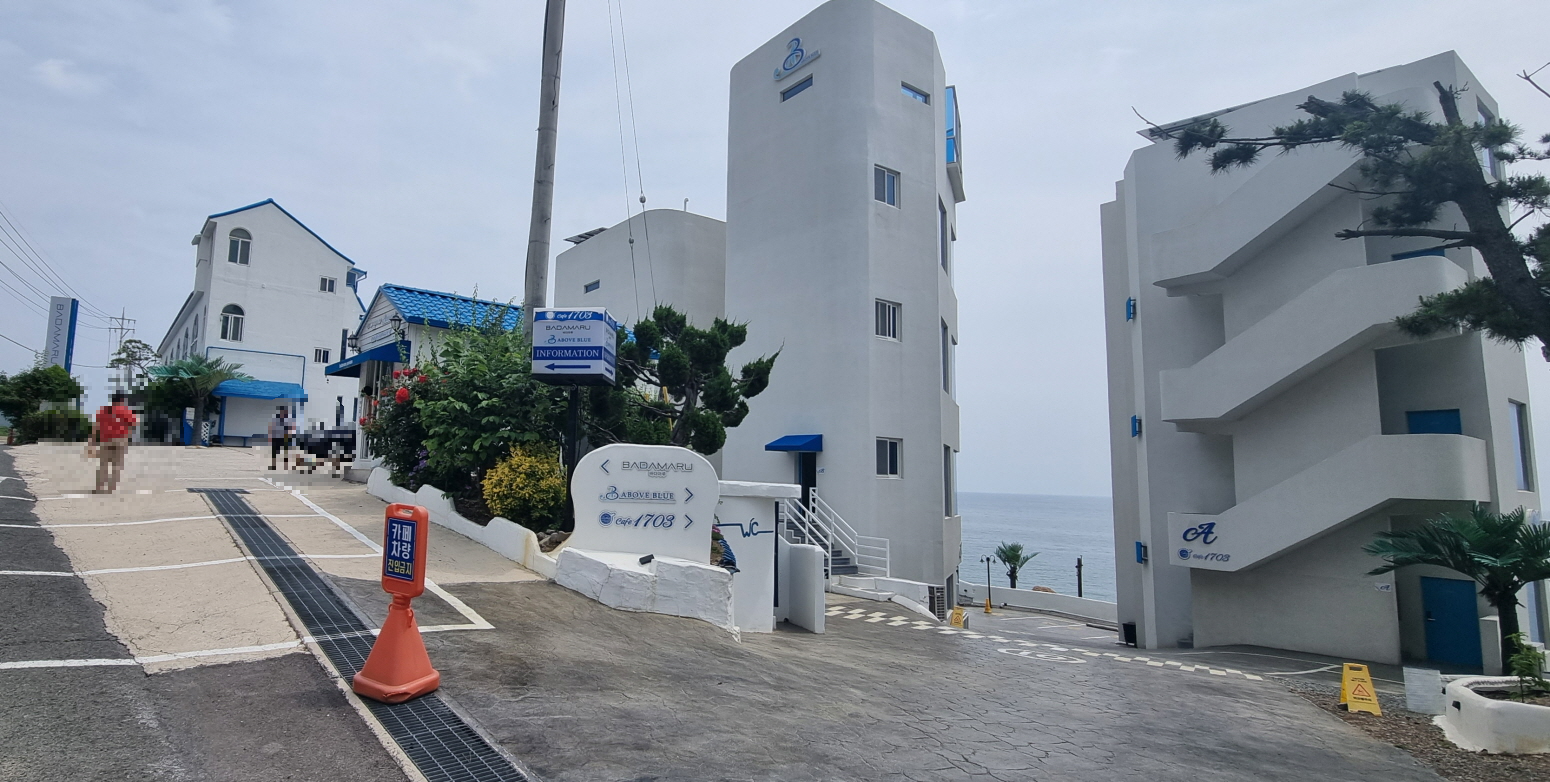 포항 펜션 바다마루