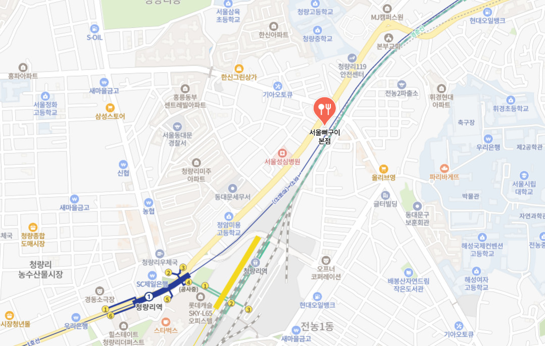 핸썸즈 경동시장 뼈구이