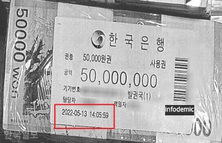 관봉권 띠지