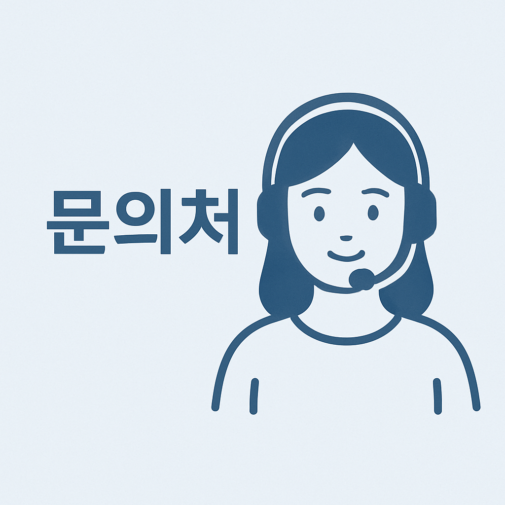 2025년 보청기 정부지원금