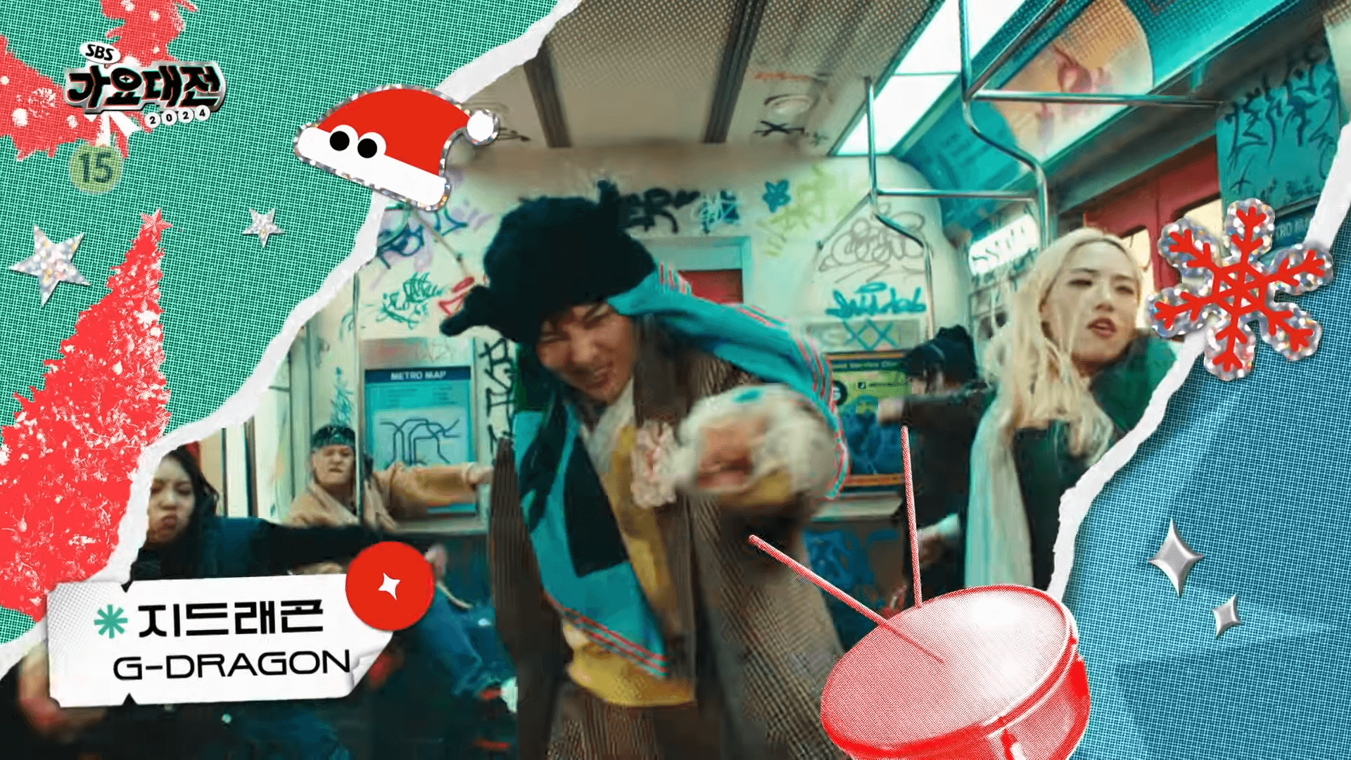 2024SBS가요대전 출연 라인업