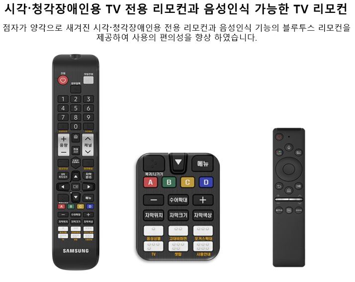 2022 시각장애인 청각장애인용 텔레비전 TV 무료 보급 신청 방법