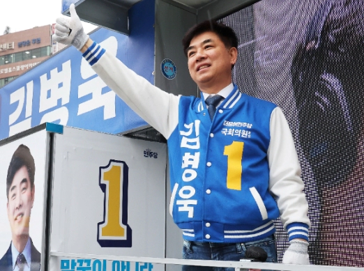 김병욱 분당을 후보 만취 경찰 폭행 논란 이유