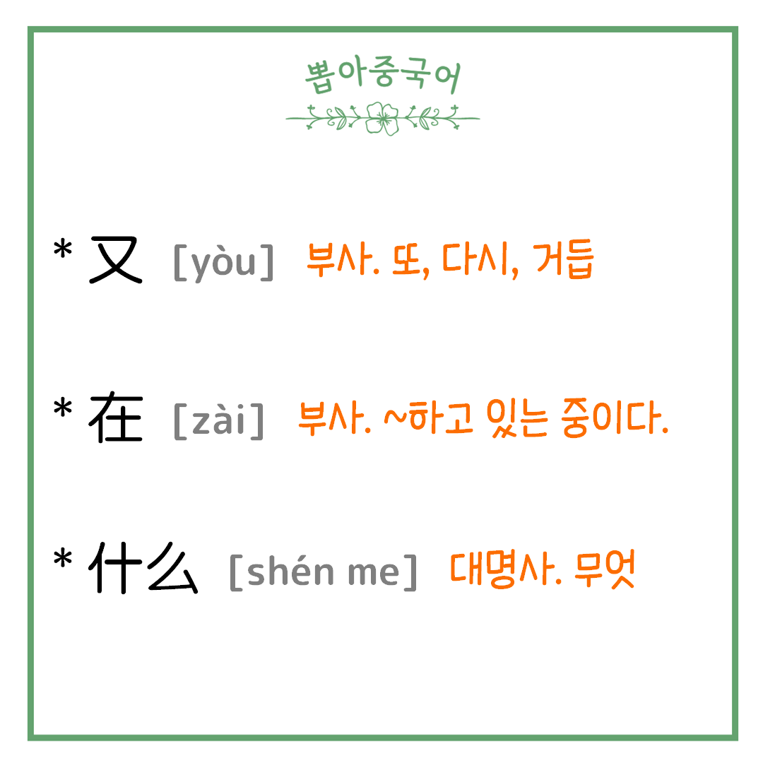 단어