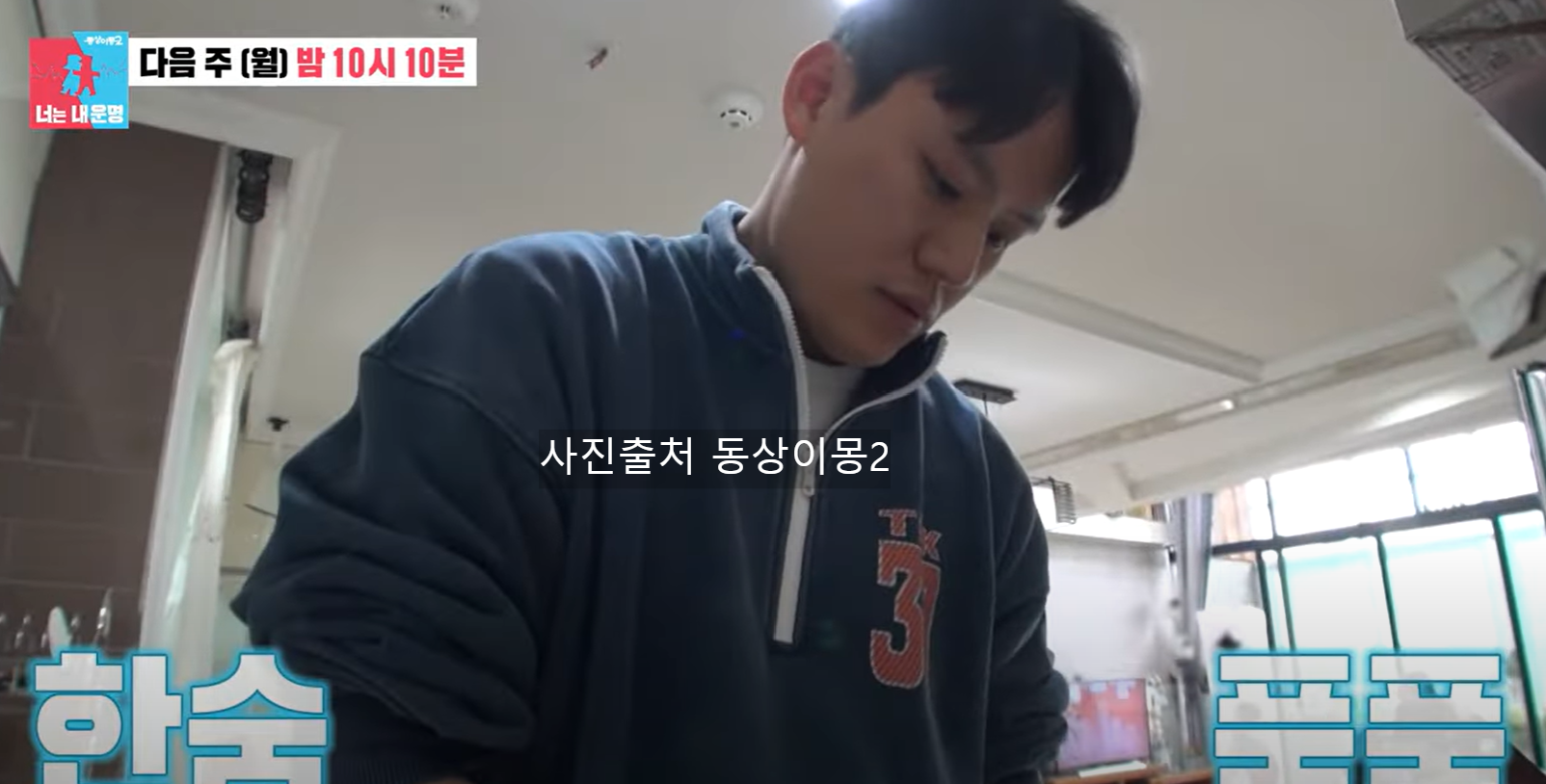 엄준태 직업 나이 청약아파트 쇼트트랙 박승희 남편 화제