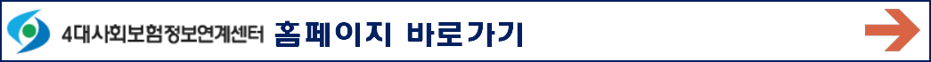 근로계약서 작성시 주의사항 미작성시 처벌 벌금
