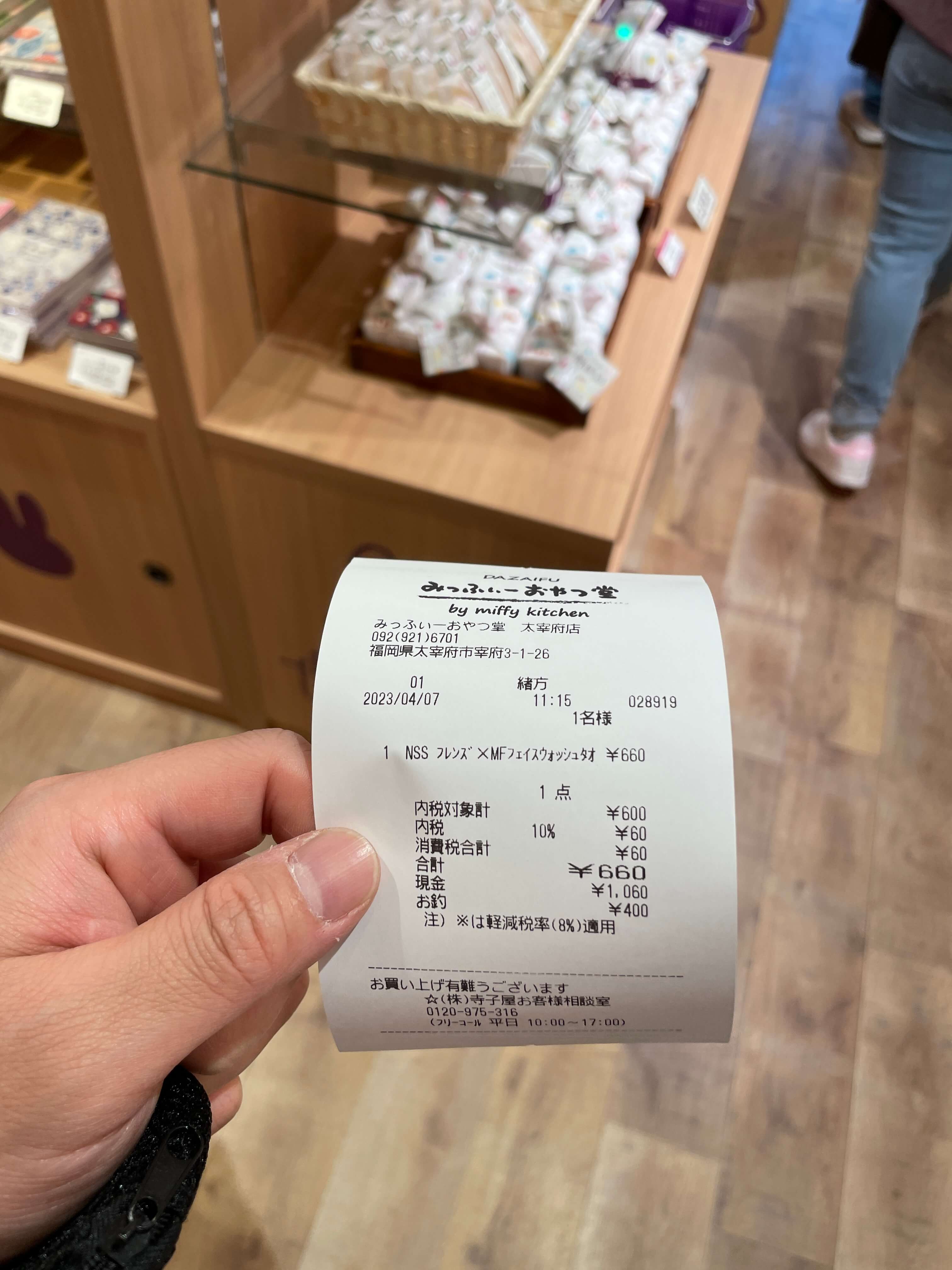 미피-캐릭터-매장