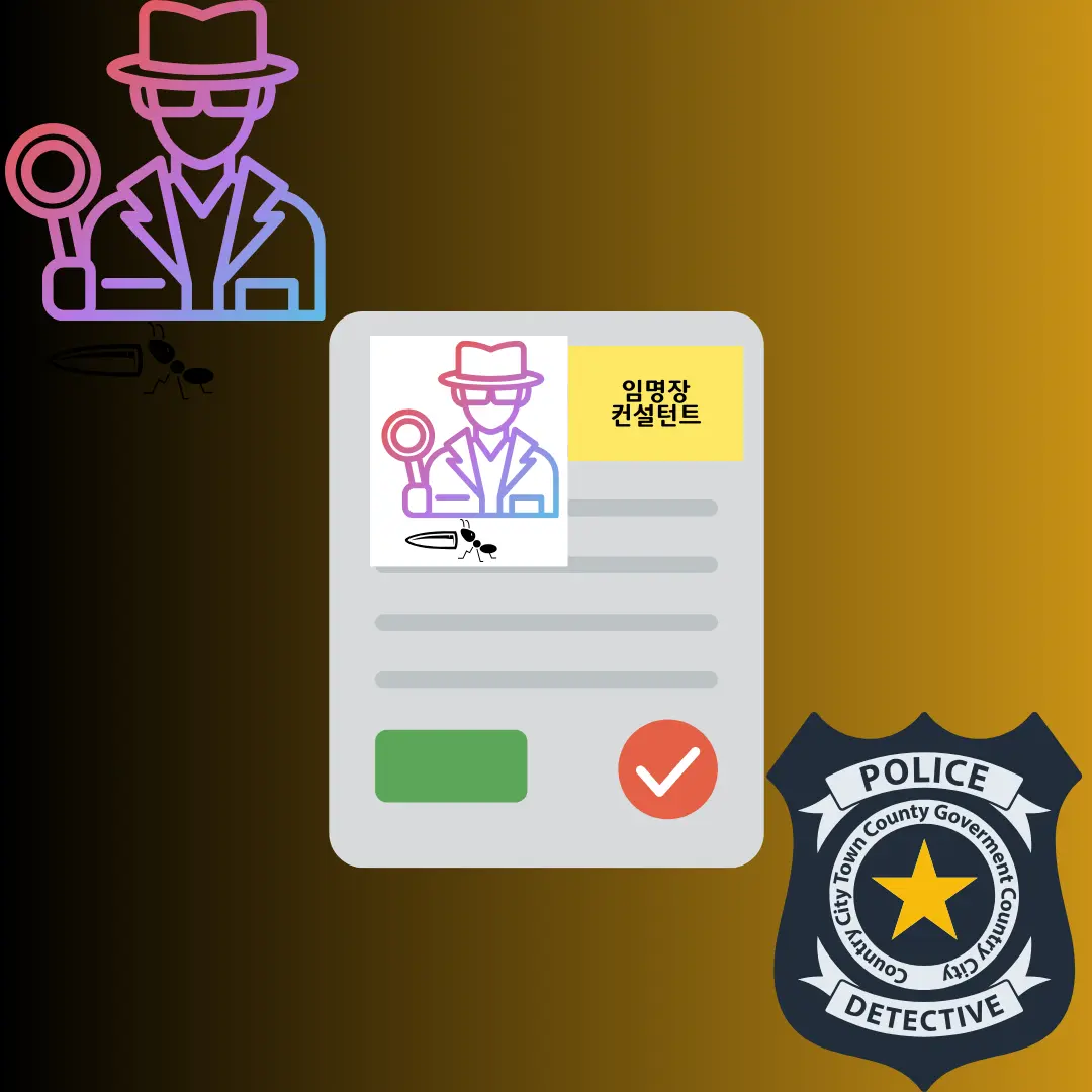 컨설턴트 임명장 사진 이미지