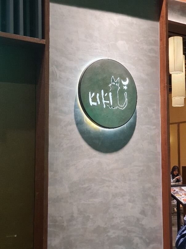 대만 맛집_키키레스토랑 메뉴 추천