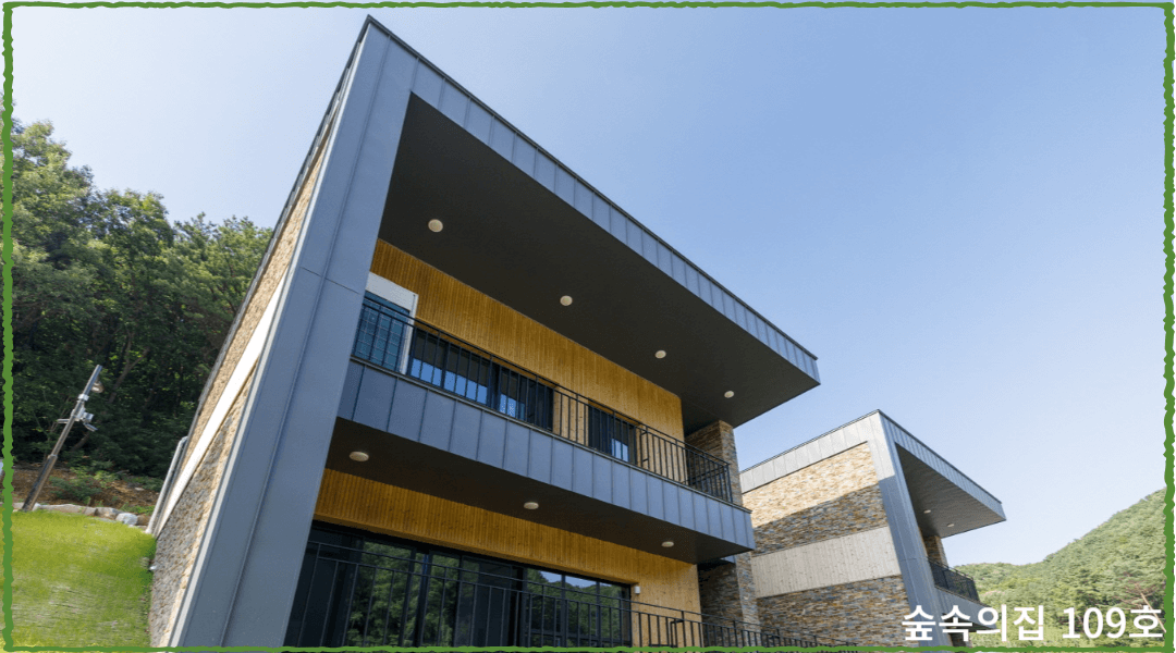 숲속의집11인실(예:109호)-외부1