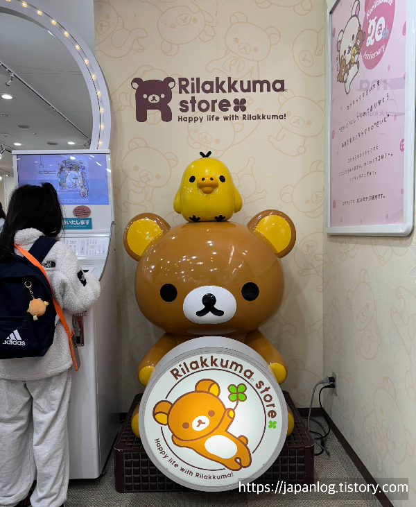 하라주쿠의 키디랜드. KIDDY LAND