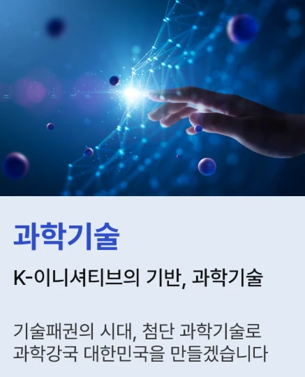 이재명 대선공약 10대 총정리
